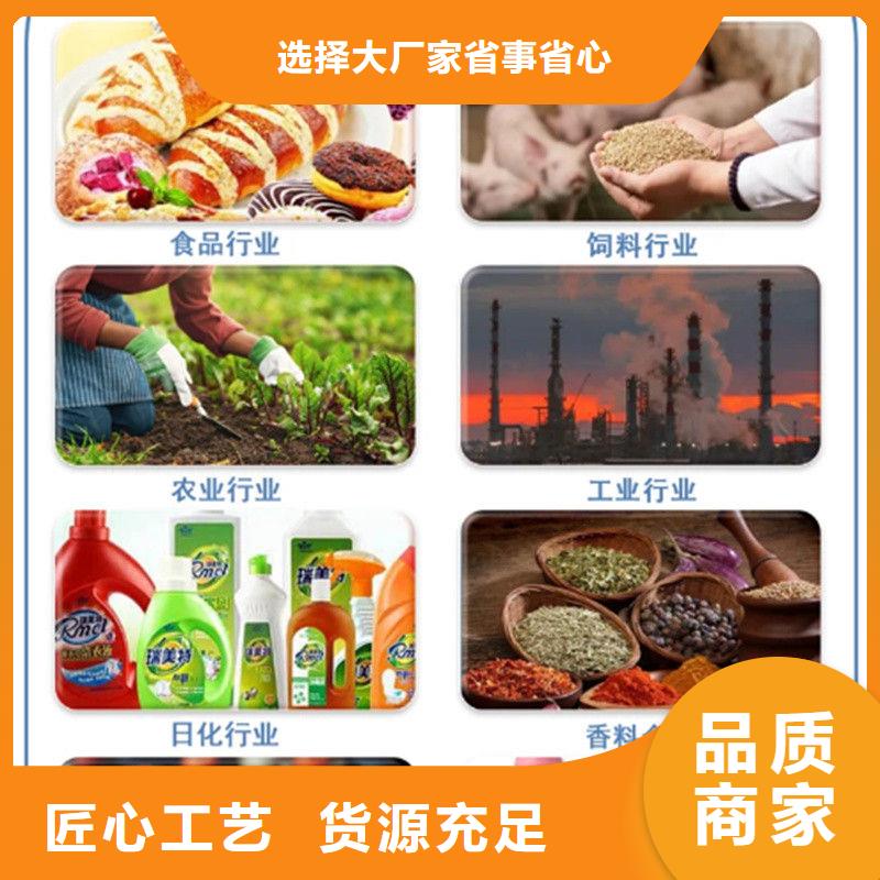 羽衣甘蓝粉饮品现货供应_规格全