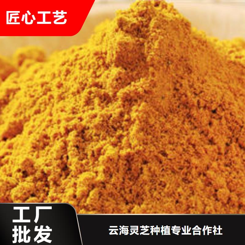 南瓜粉_【灵芝破壁孢子粉】全品类现货