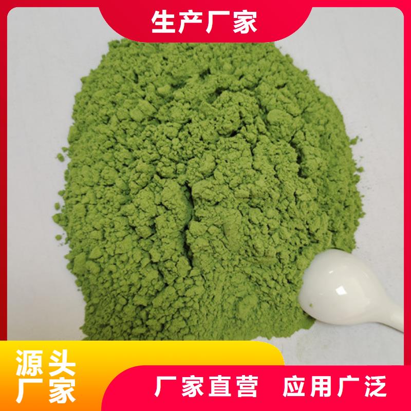 菠菜粉灵芝孢子粉老品牌厂家