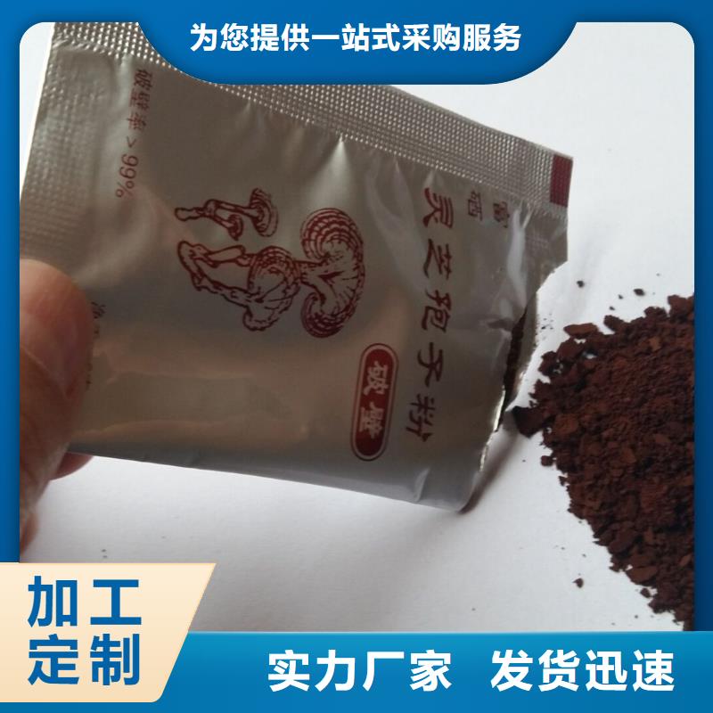 靠谱的破壁灵芝粉厂家