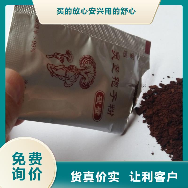 灵芝超微粉常规货源充足