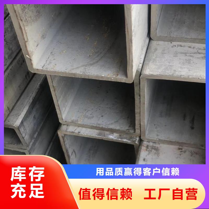 无缝方管可加工定做工期短下单即生产