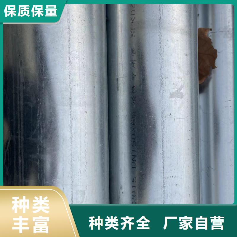 镀锌钢管消防用管燃气专用管重点工程用管Q235B热浸镀锌管可按需定做