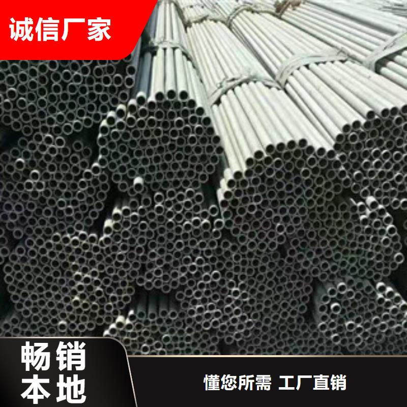 #不锈钢管#-天博体育网页版登陆链接