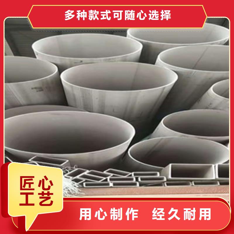 不锈钢管【精密管】从源头保证品质