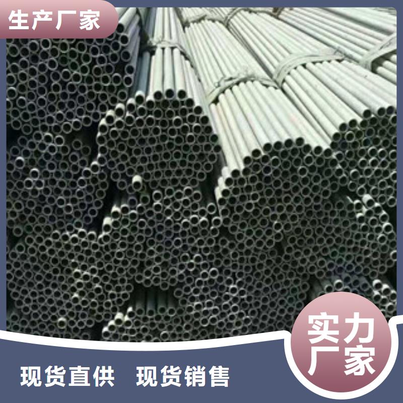 不锈钢管量大从优