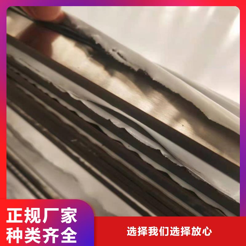 不锈钢板管线管用心做品质