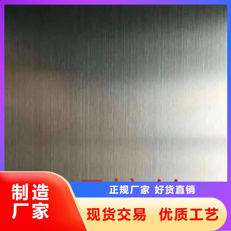 0.4mm304不锈钢卷板现货报价