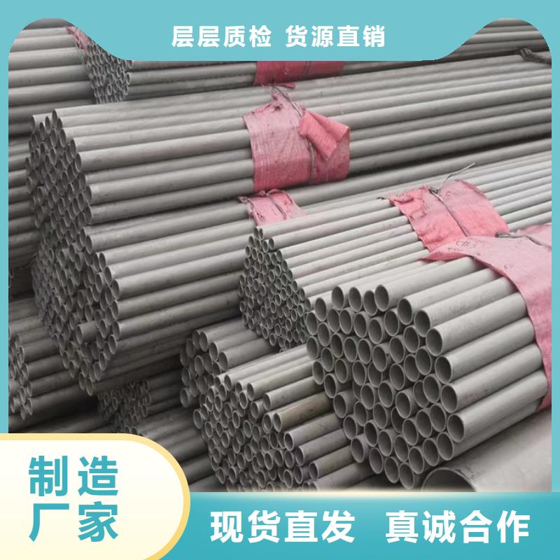 316L不锈钢方管价格-保质保量