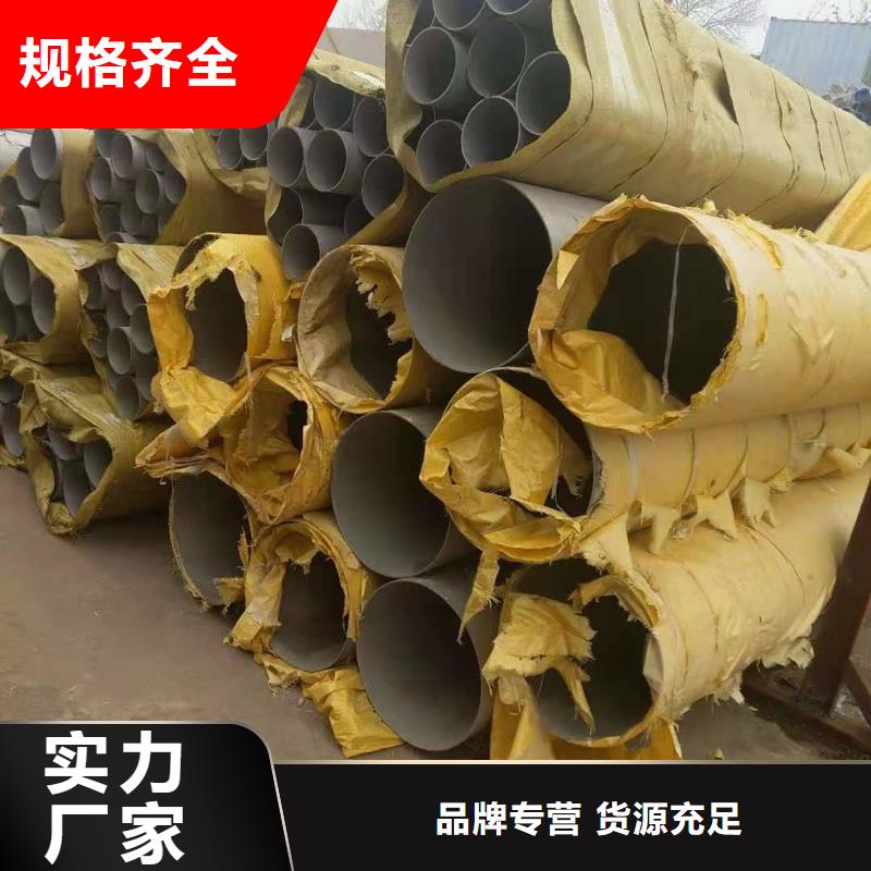 304不锈钢无缝管现货报价-