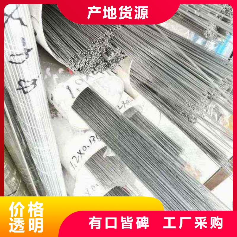 304不锈钢方管价格合理-