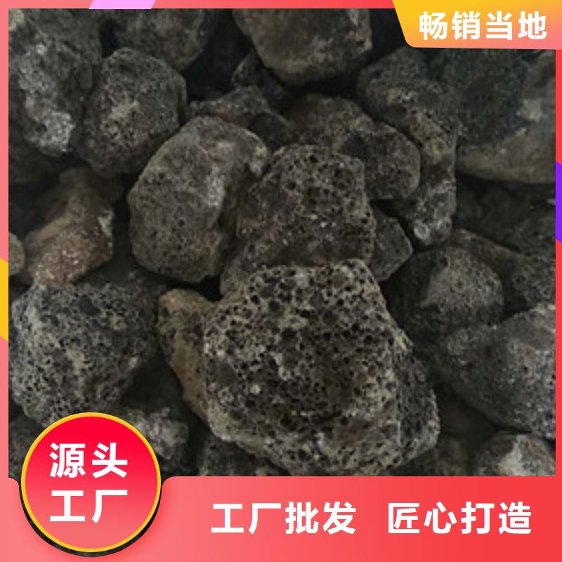 火山岩滤料-柱状活性炭用途广泛