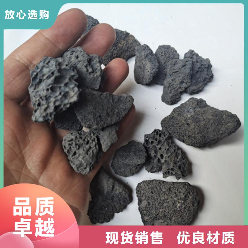 火山岩滤料-石英砂定制零售批发