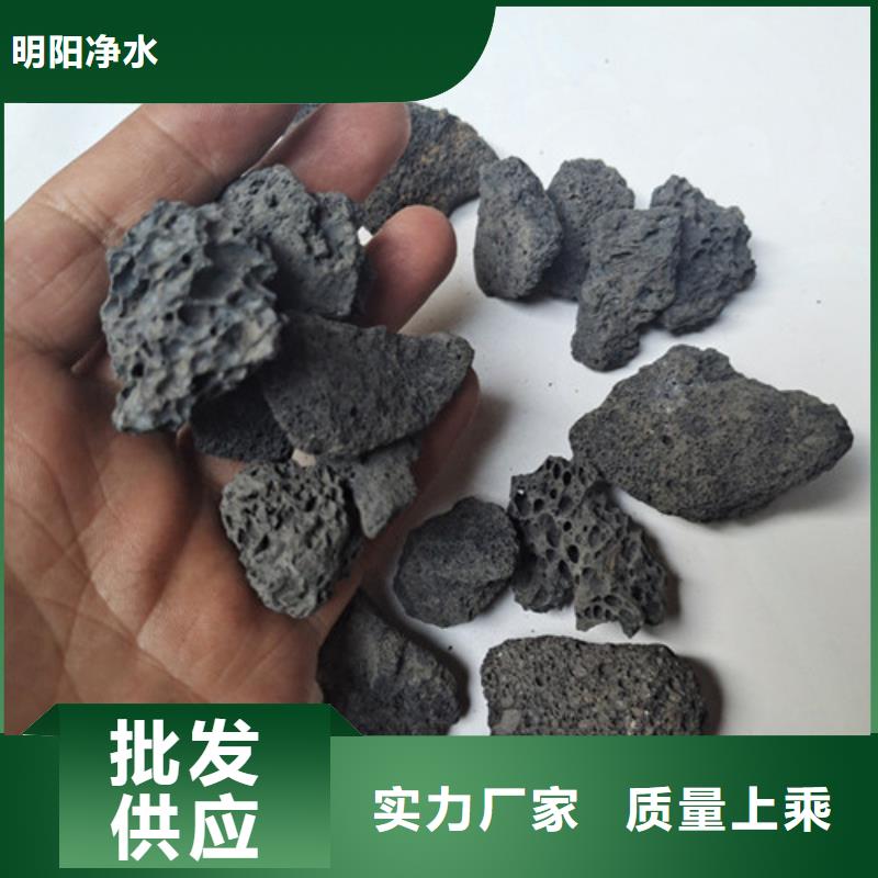 火山岩滤料-柱状活性炭用途广泛