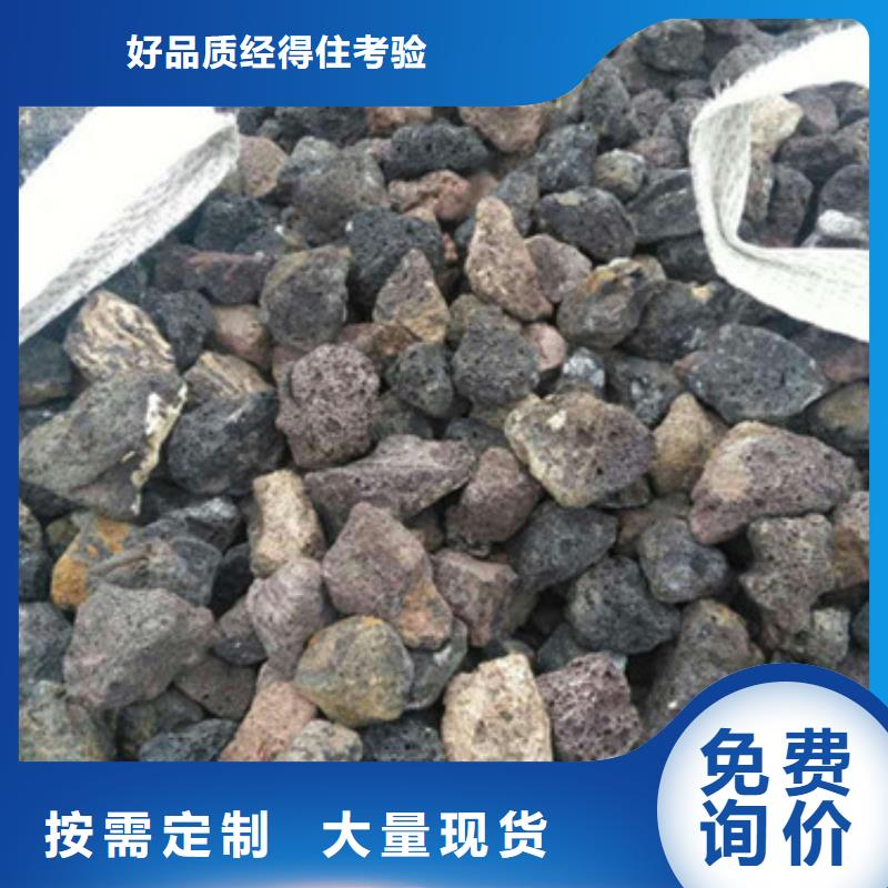 火山岩滤料-石英砂定制零售批发