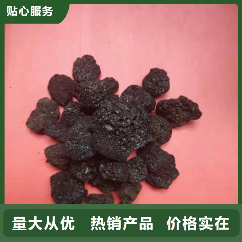 火山岩滤料-柱状活性炭用途广泛