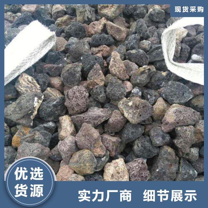 火山岩滤料【组合填料】专注生产N年