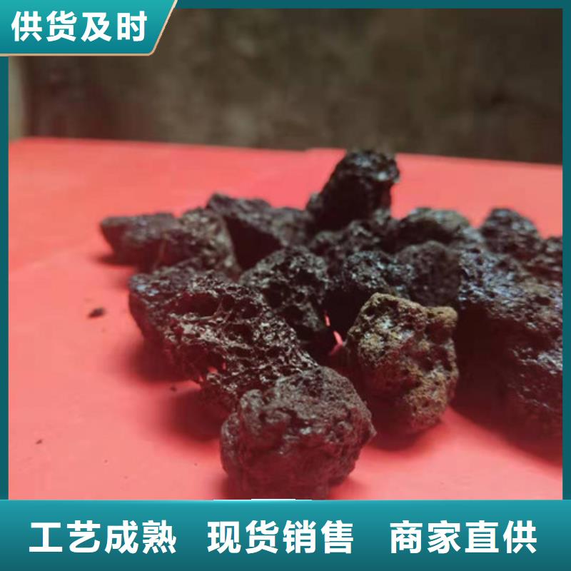 污水处理用生物火山岩