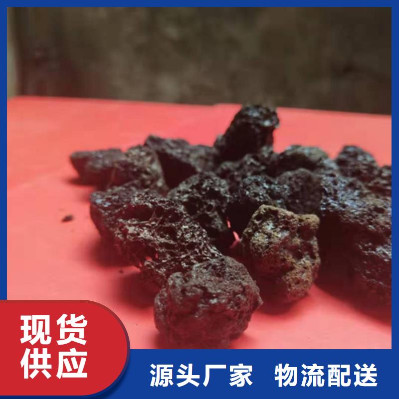 火山岩滤料【组合填料】专注生产N年