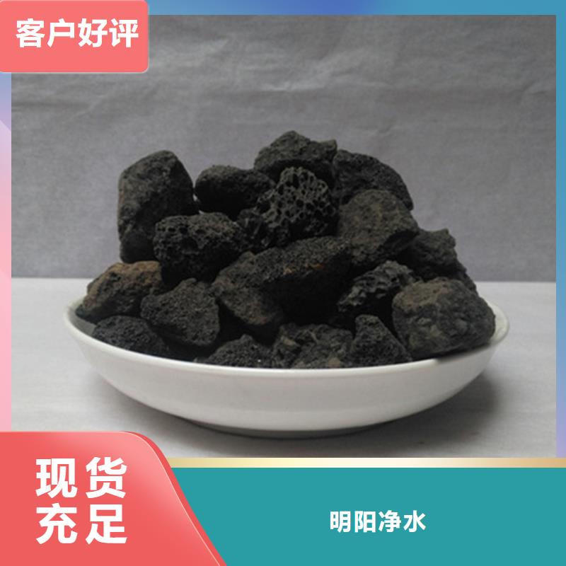 有机工业废水处理用火山岩滤料