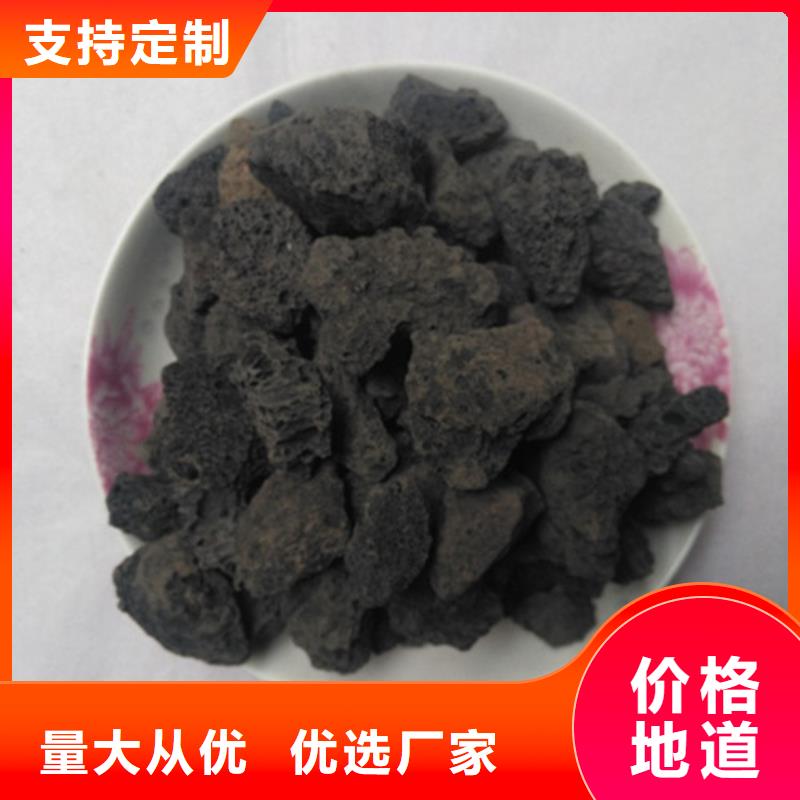 火山岩滤料-石英砂定制零售批发