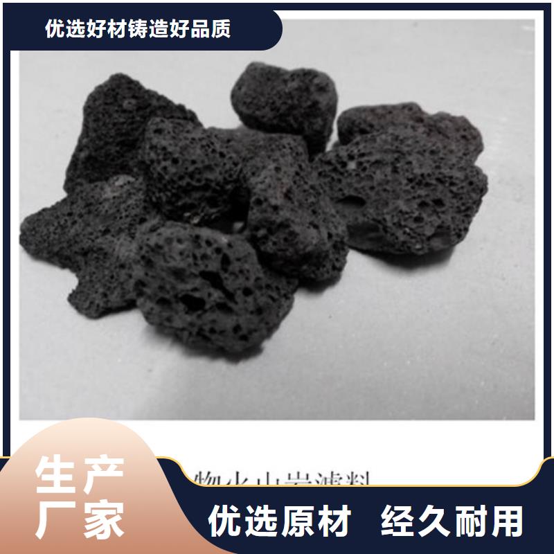 火山岩滤料聚丙烯酰胺助凝剂用心做产品