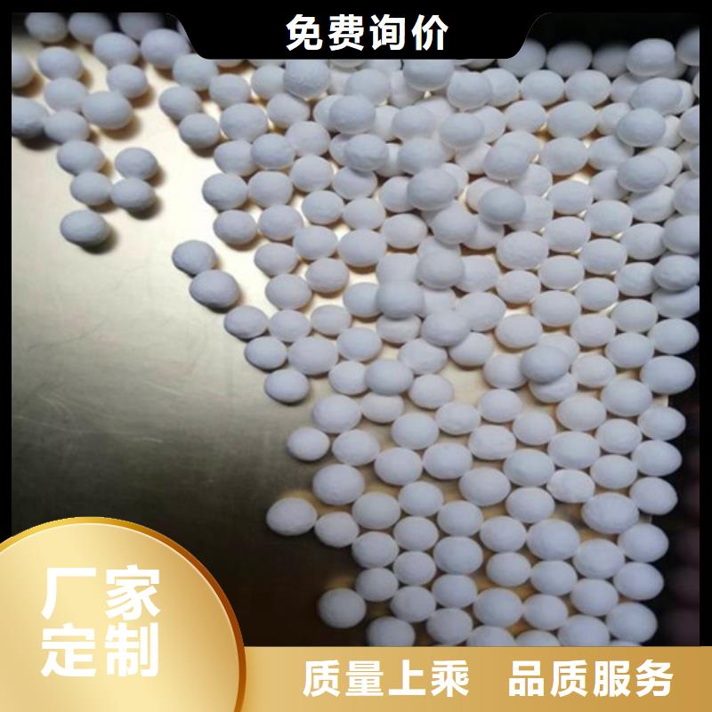 【活性氧化铝】蜂窝斜管根据要求定制