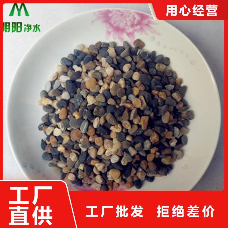 鹅卵石,组合填料海量货源