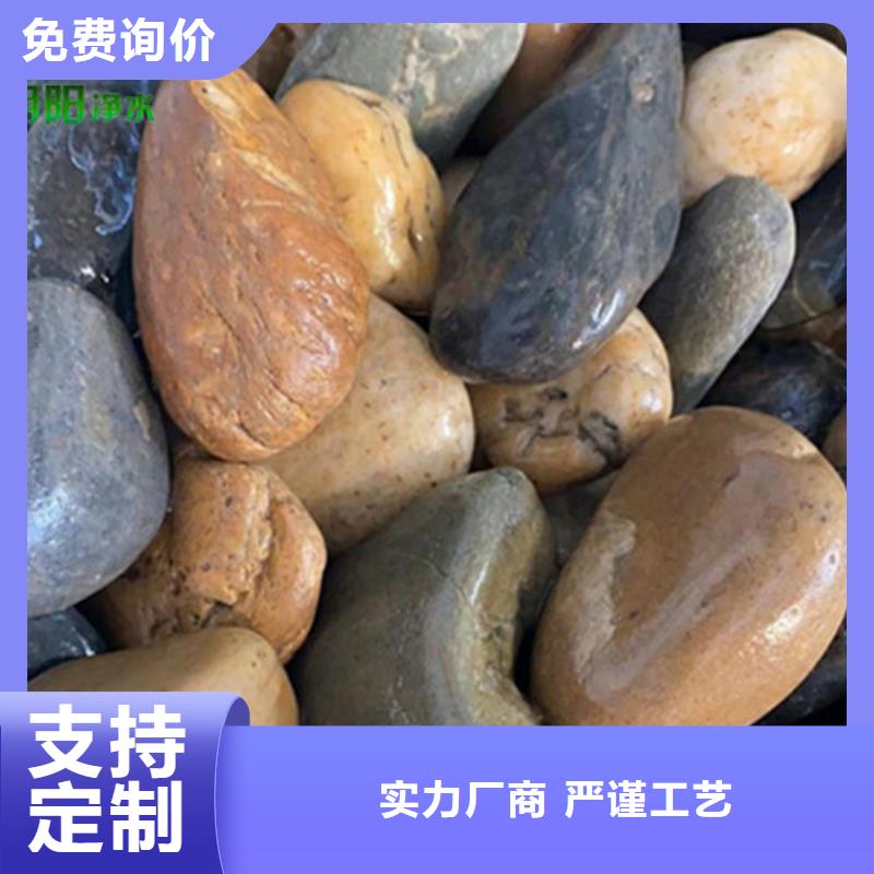 鹅卵石滤料