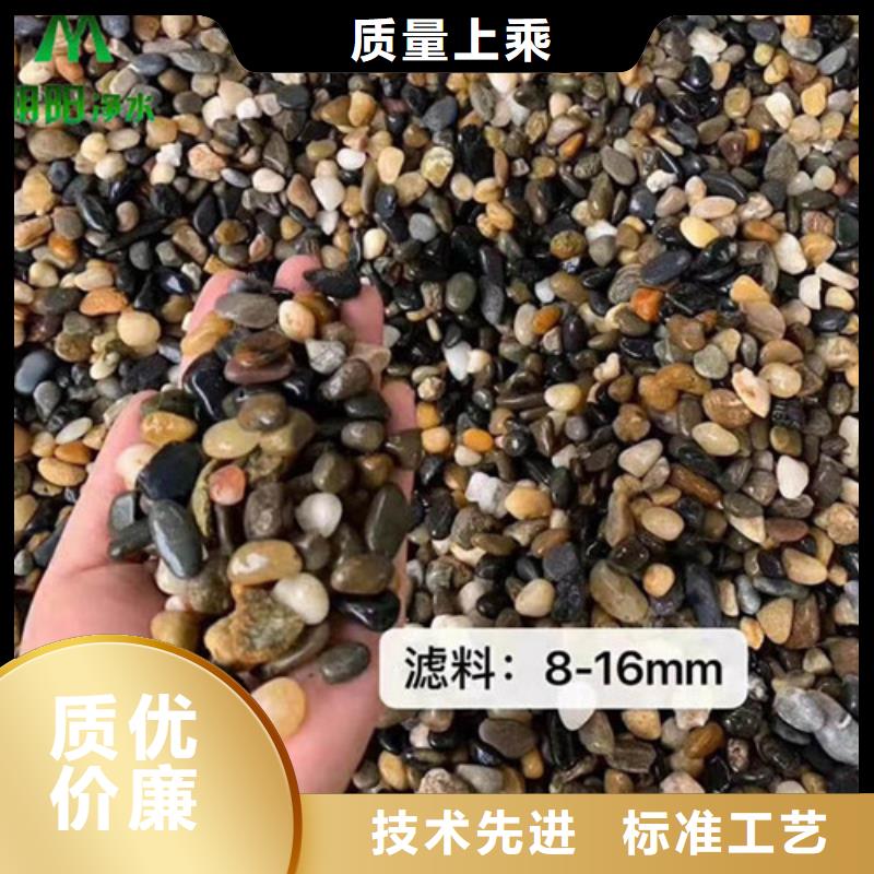 【鹅卵石_氨氮去除剂一站式供应】