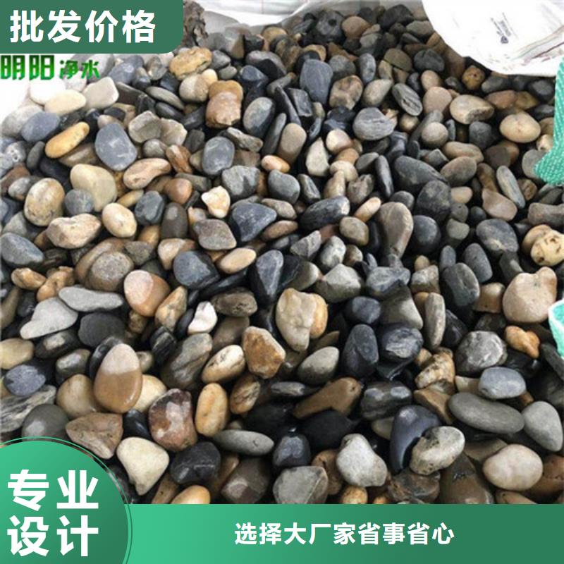 鹅卵石,【火山岩滤料】精工细致打造