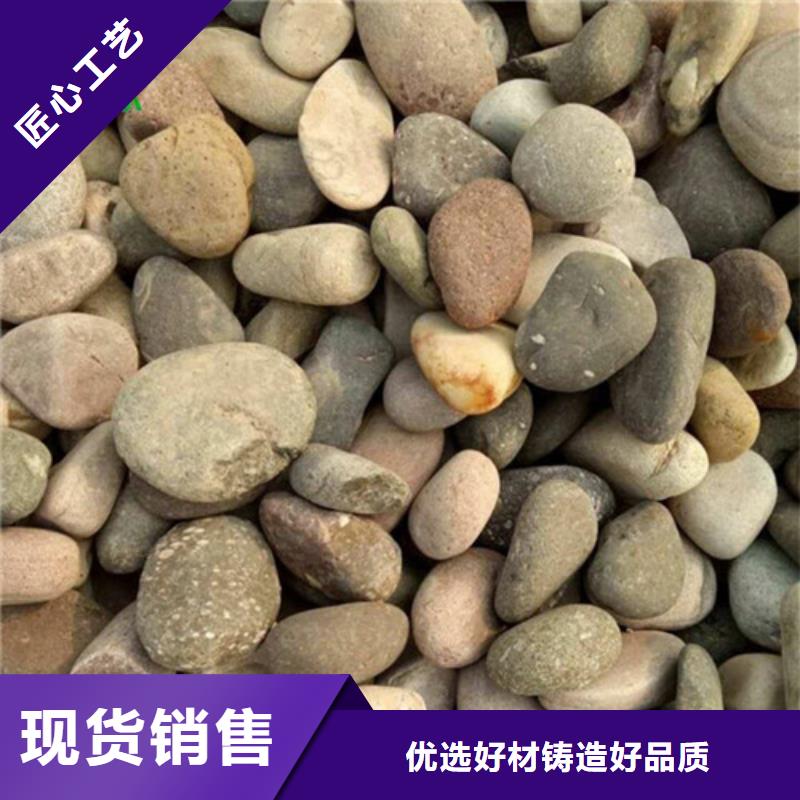 鹅卵石_【组合填料】专注产品质量与服务