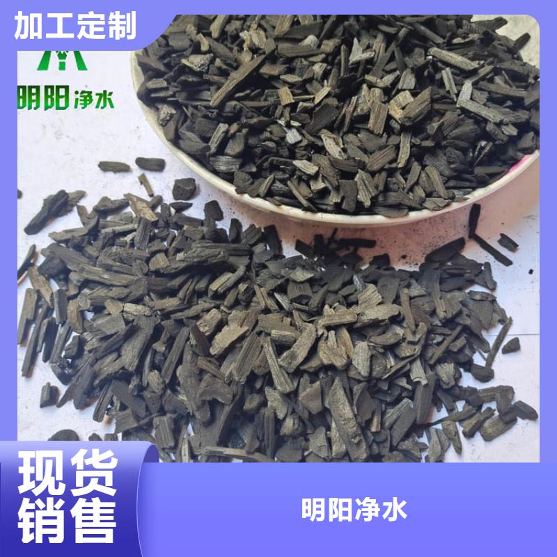 竹炭,粘土生物陶粒滤料满足多种行业需求