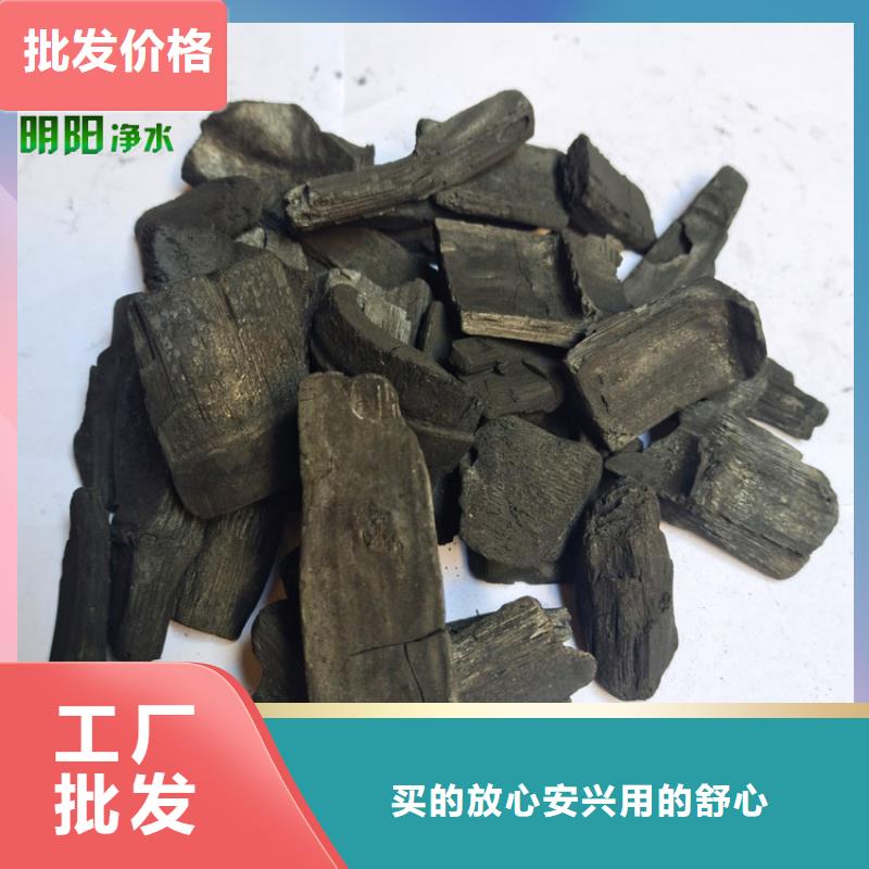 竹炭【火山岩滤料】好品质用的放心