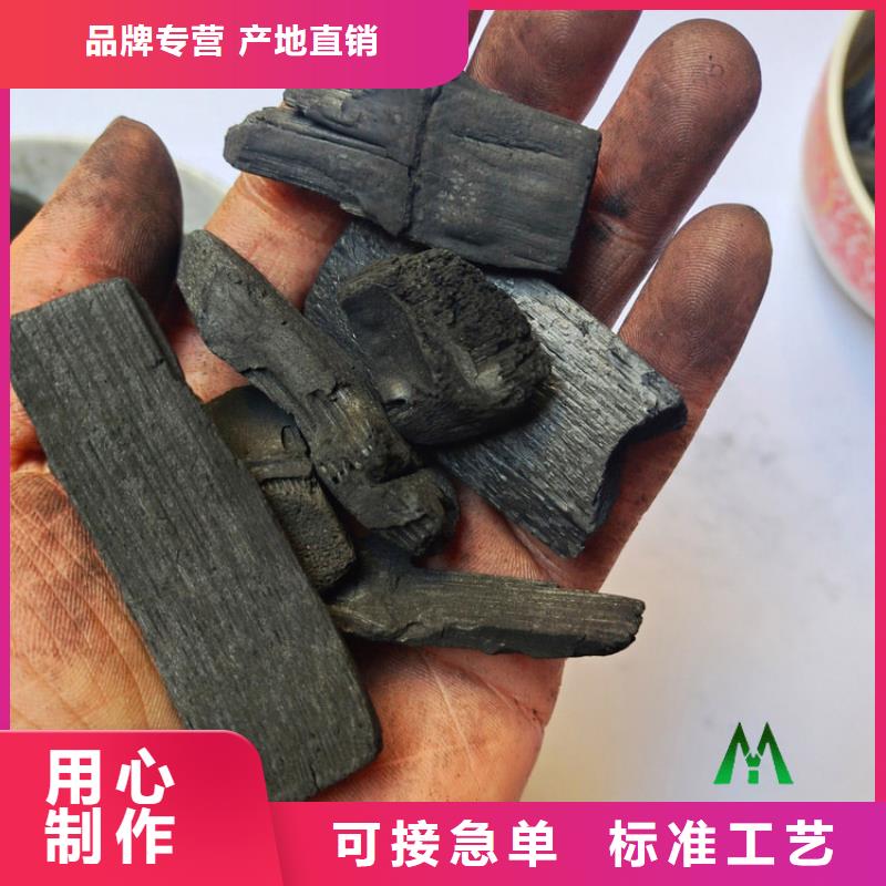 【竹炭【工业污水处理】厂家精选】