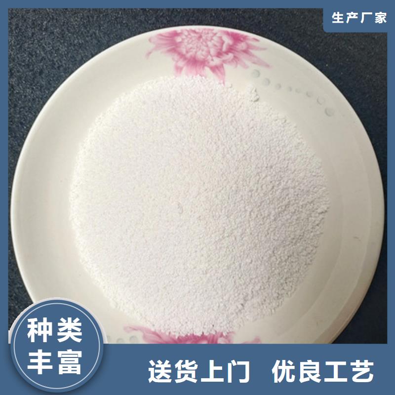 【除氟滤料石英砂有口皆碑】