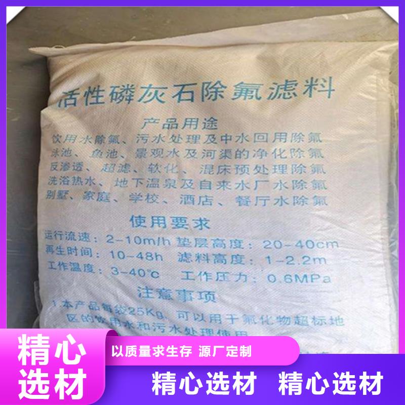 除氟滤料石英砂海量现货