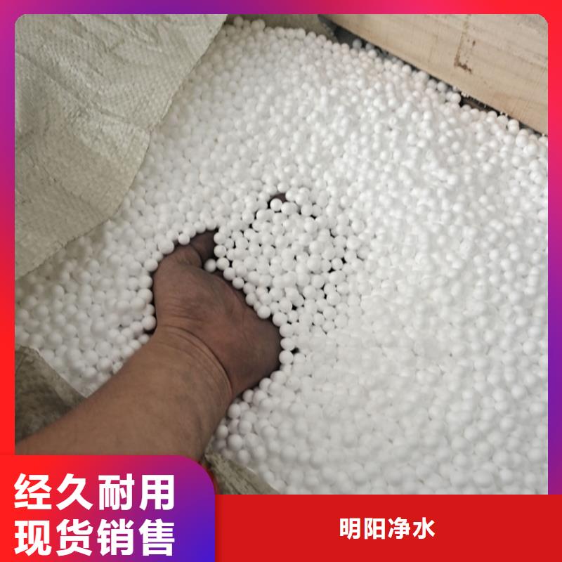 保温砂浆用泡沫颗粒