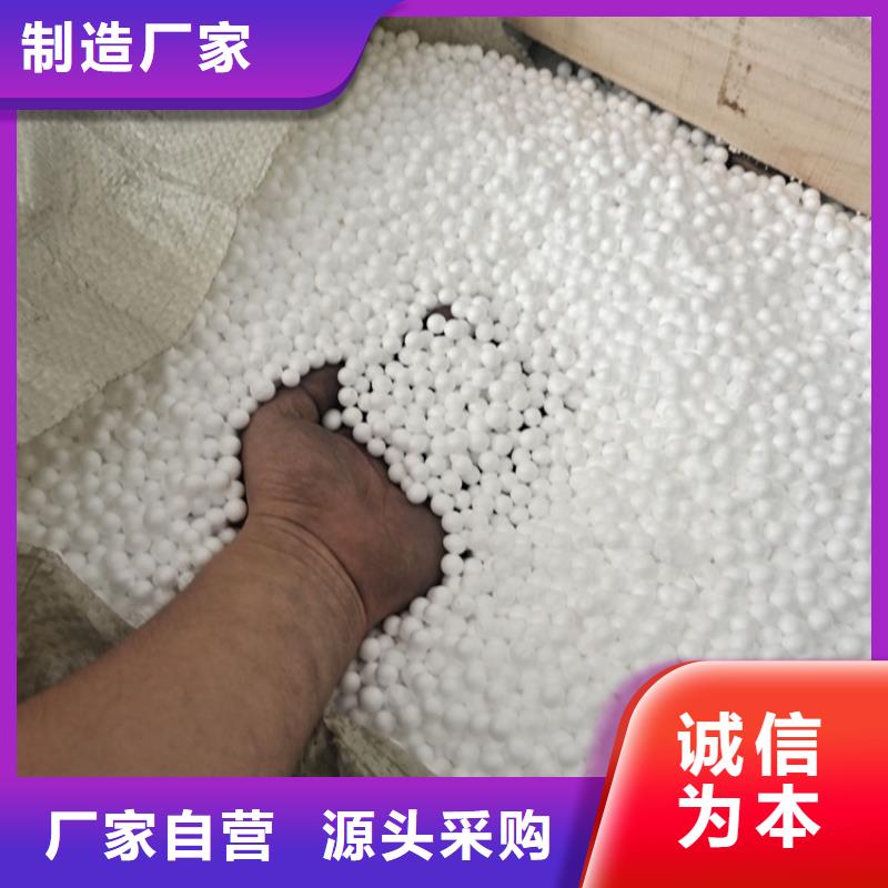 轻质砖用泡沫颗粒