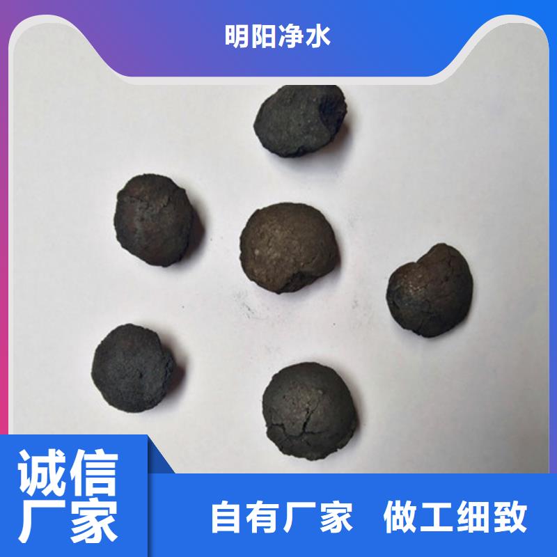 铁碳填料_【蜂窝斜管】保质保量