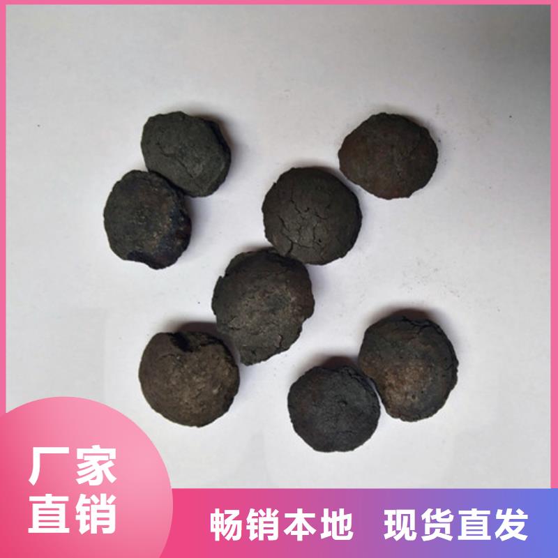 铁碳填料_【蜂窝斜管】保质保量