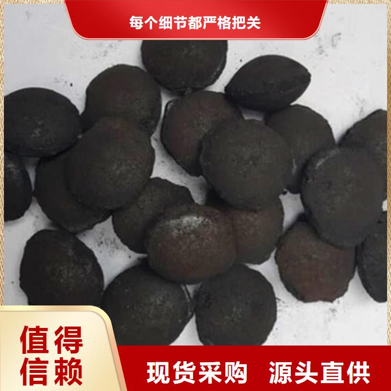 【铁碳填料蜂窝斜管大量现货】