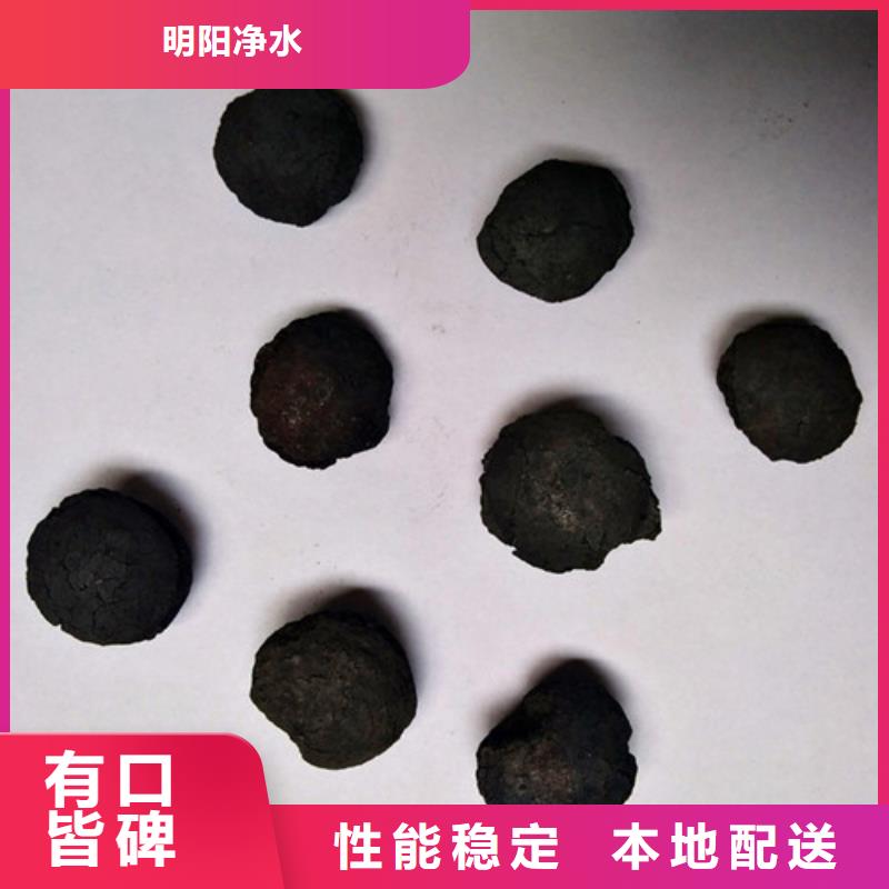 【铁碳填料蜂窝斜管大量现货】