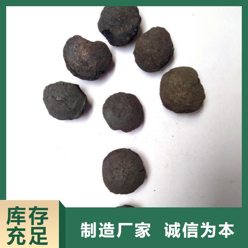 【铁碳填料-粘土生物陶粒滤料联系厂家】