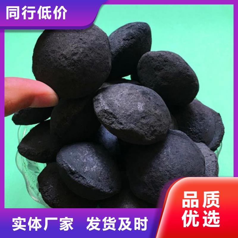 铁碳填料_【蜂窝斜管】保质保量