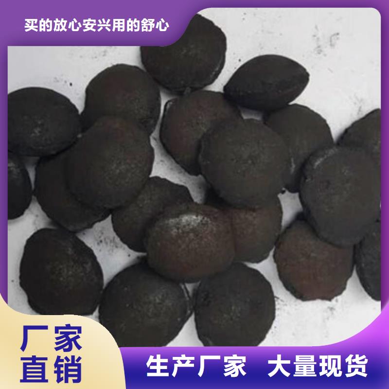 铁碳填料锰砂精品选购