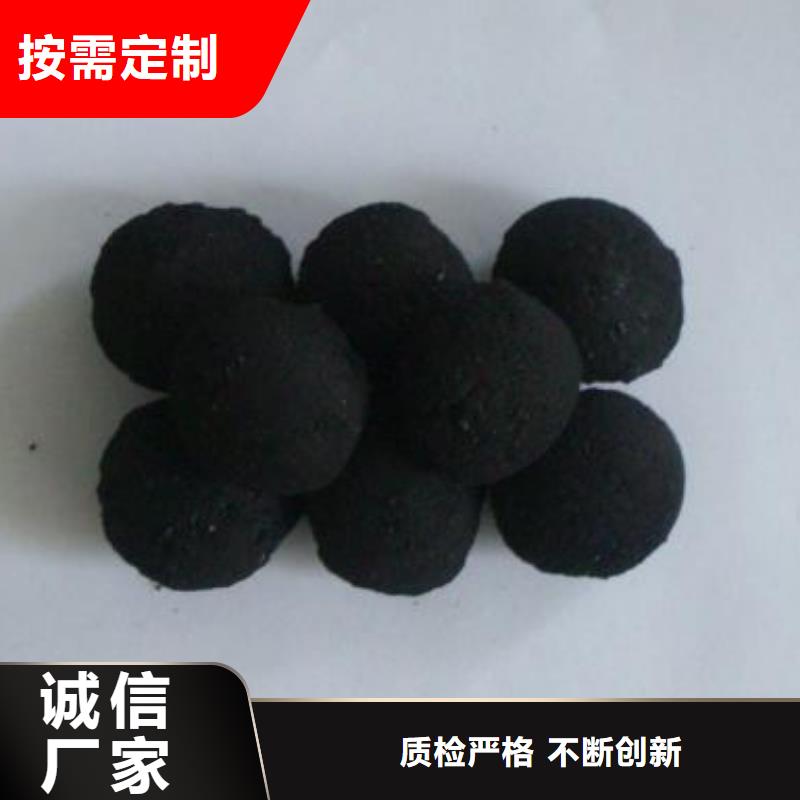 【铁碳填料蜂窝斜管大量现货】