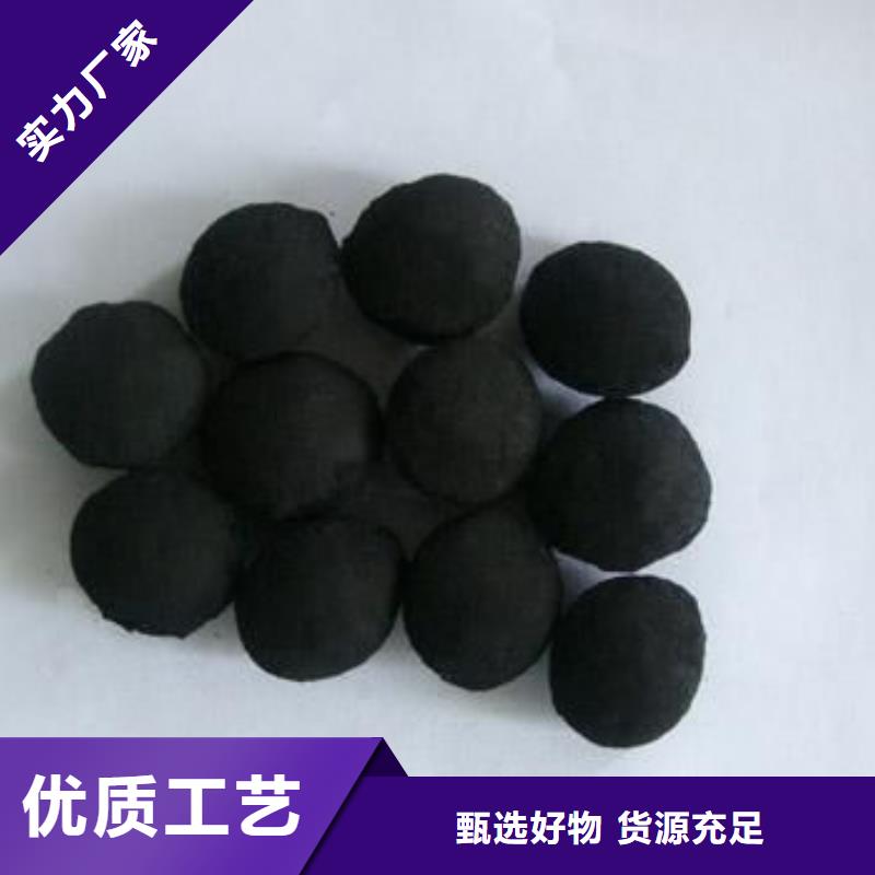 【铁碳填料蜂窝斜管大量现货】