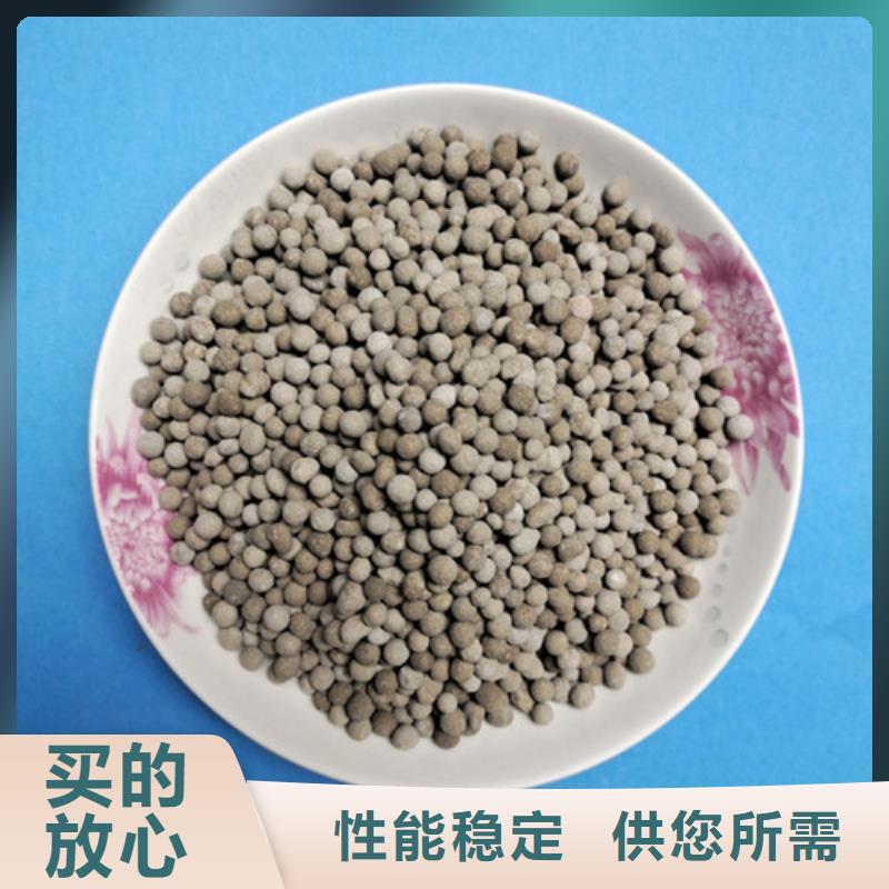 工业污水处理用生物陶粒滤料