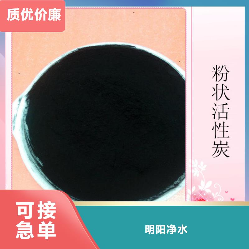 粉状活性炭【活性炭】用品质说话